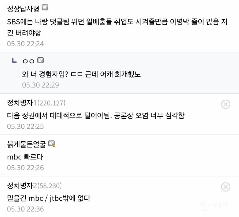 늘봄학교(리박스쿨) 트위터 몇개 | 인스티즈
