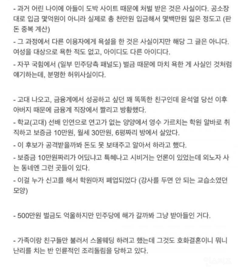 늘봄학교(리박스쿨) 트위터 몇개 | 인스티즈