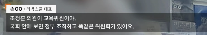 투표 전 모두가 봐야하는 심각한 뉴스타파 내용 .jpg | 인스티즈