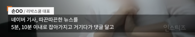 투표 전 모두가 봐야하는 심각한 뉴스타파 내용 .jpg | 인스티즈