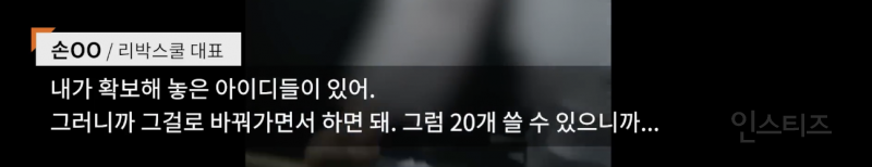 투표 전 모두가 봐야하는 심각한 뉴스타파 내용 .jpg | 인스티즈