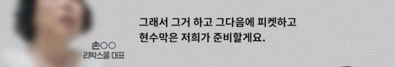 투표 전 모두가 봐야하는 심각한 뉴스타파 내용 .jpg | 인스티즈