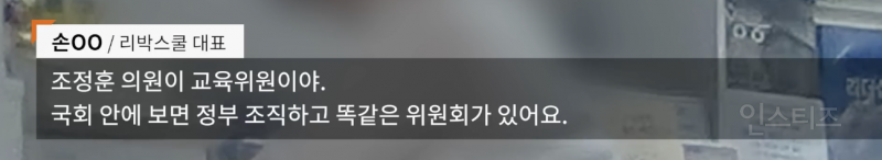 투표 전 모두가 봐야하는 심각한 뉴스타파 내용 .jpg | 인스티즈