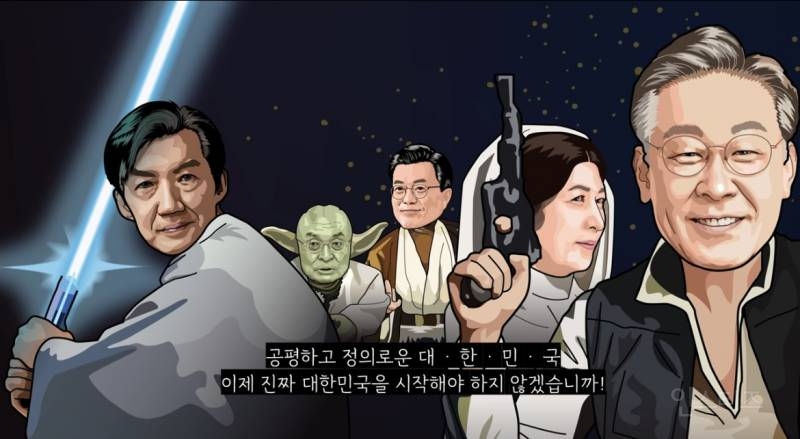 스탑워즈 애니(스타워즈 패러디) | 인스티즈