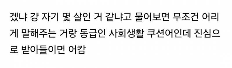 제 키는 173이지만 180인 줄 압니다.. | 인스티즈