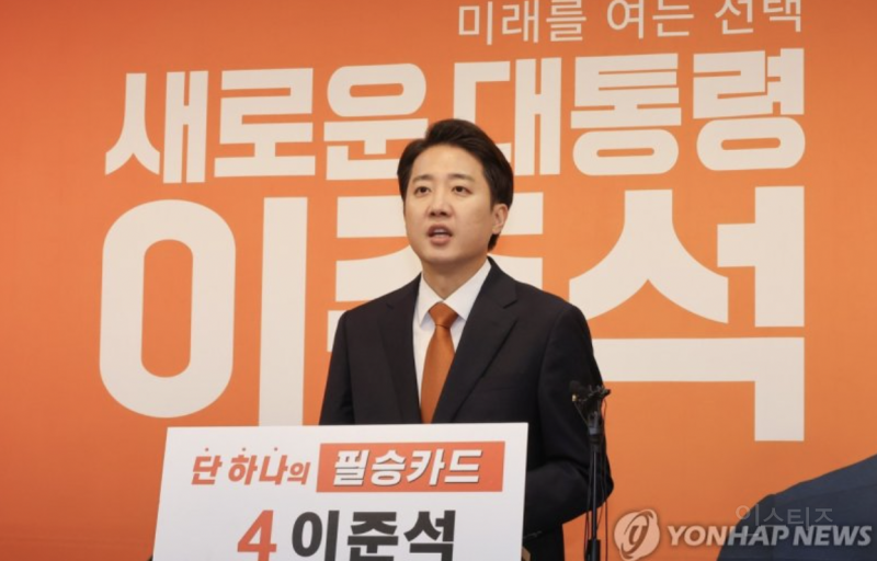 까도까도 자꾸 뭐가 나오는 양파남 이준석 .jpg | 인스티즈
