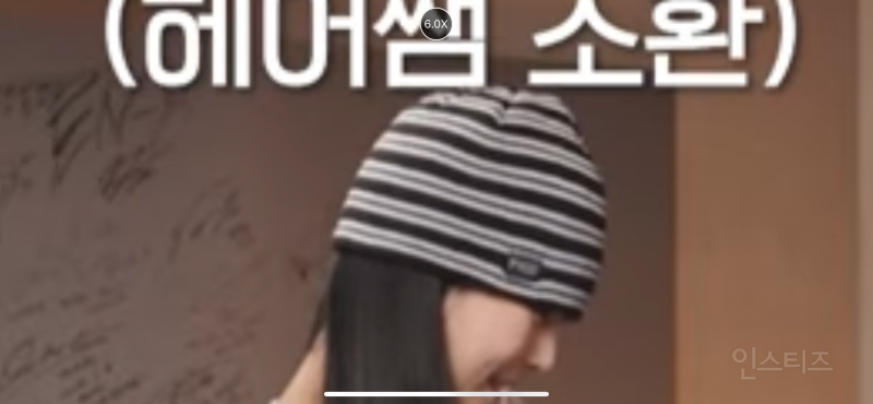 이모자 정보 아는 사람 ㅜㅜ | 인스티즈