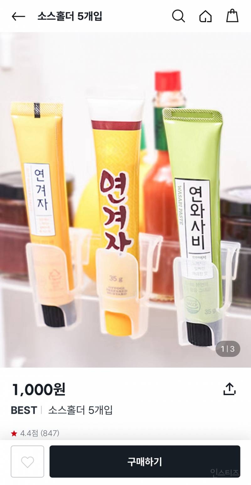  약국화장품 보관팁