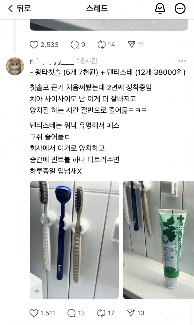 가성비 + 대용량 + 쓰레기 덜 나오는 가성비 올영템 | 인스티즈