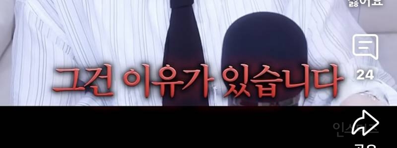 믿고 걸러야 하는 이성 특징 | 인스티즈