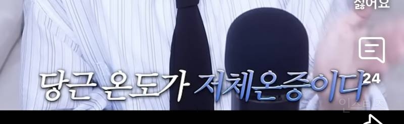 믿고 걸러야 하는 이성 특징 | 인스티즈