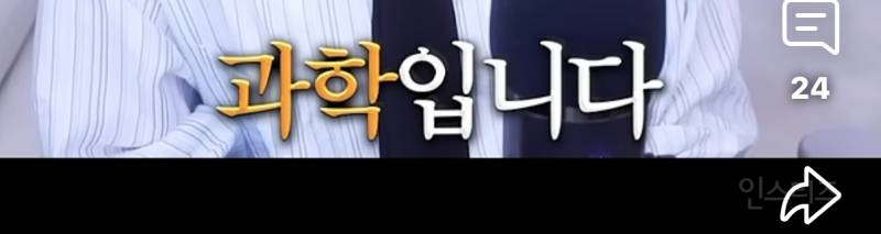 믿고 걸러야 하는 이성 특징 | 인스티즈