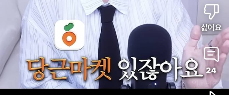 믿고 걸러야 하는 이성 특징 | 인스티즈