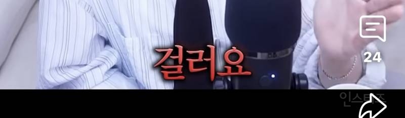믿고 걸러야 하는 이성 특징 | 인스티즈