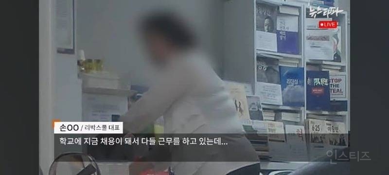 📍어린아이들의 극우 세뇌가 목표였던 늘봄교육📍 | 인스티즈