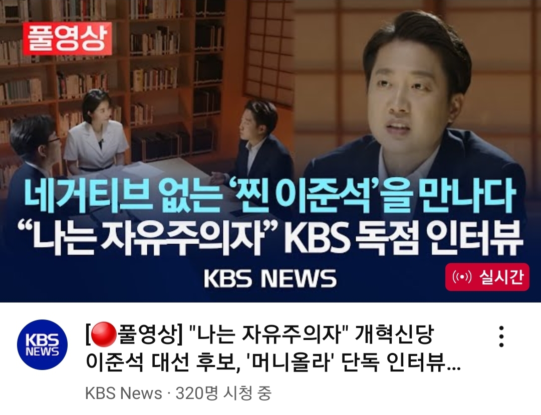 [정보/소식] 이 시각 KBS | 인스티즈