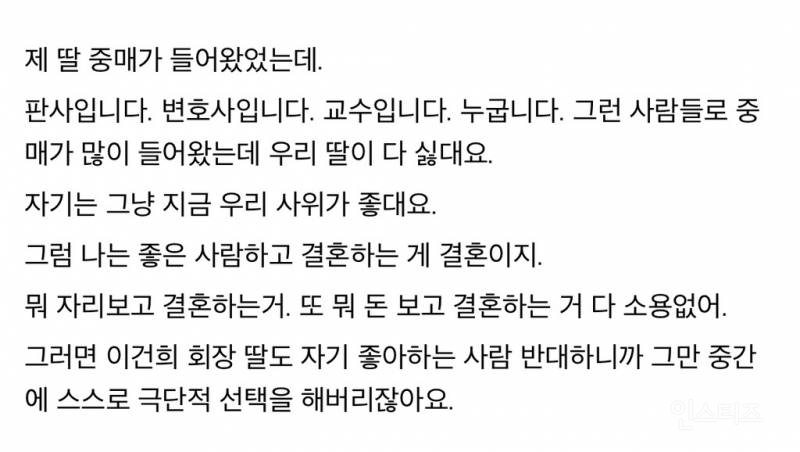  🚨 김문수 삼성 발언 받아쓰는 언론 하나도 없음3