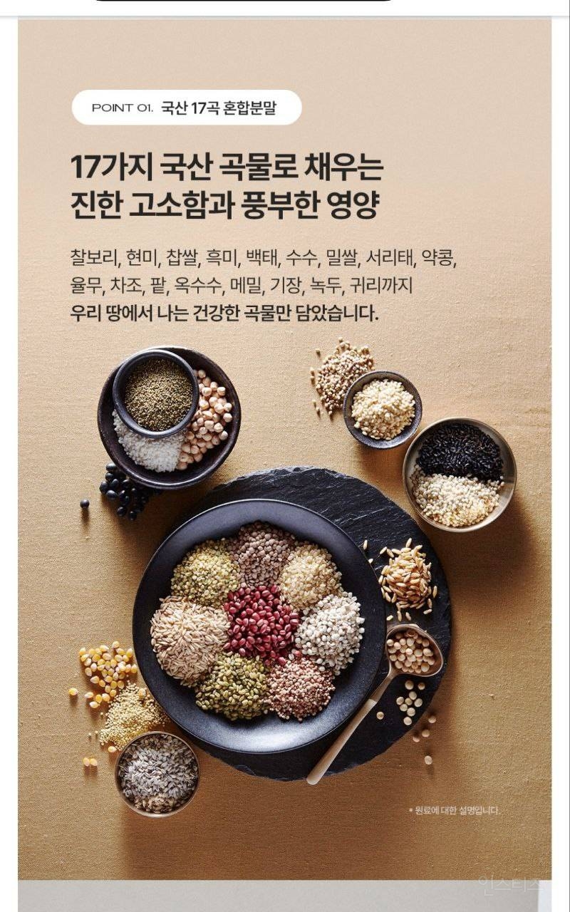 검은콩두유 핫딜떴다! | 인스티즈
