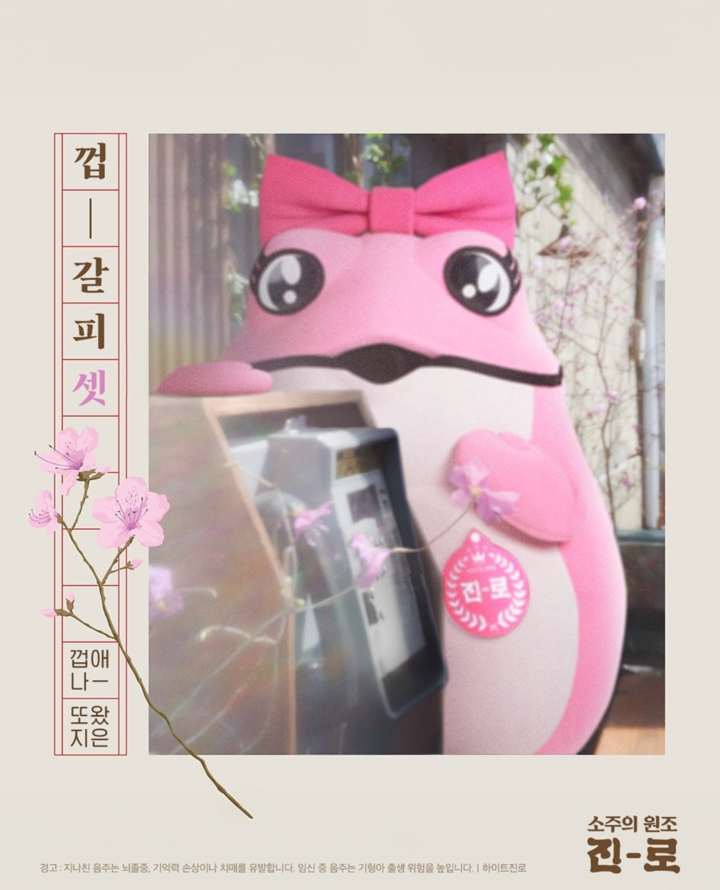 [잡담] 아 얘 아이유 또 따라했네 | 인스티즈