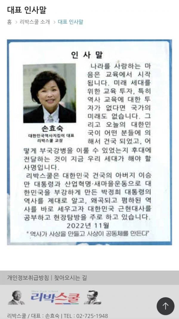 [잡담] 너네 미 쳤어? 민주당되면 홍콩꼴나는거야 ;;중국한테 먹히고싶어? | 인스티즈
