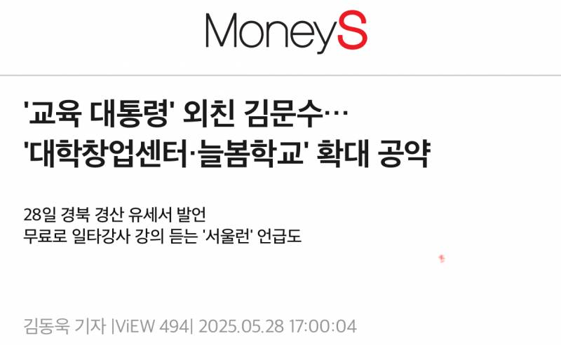 [잡담] 너네 미 쳤어? 민주당되면 홍콩꼴나는거야 ;;중국한테 먹히고싶어? | 인스티즈
