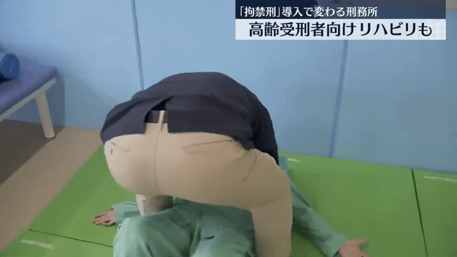 日, 118년만에 징역형 폐지... 2025년 6월1일부로 범죄자들 천국 열렸다.jpg | 인스티즈