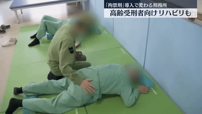 日, 118년만에 징역형 폐지... 2025년 6월1일부로 범죄자들 천국 열렸다.jpg | 인스티즈