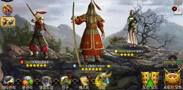 SD캐릭터가 되어 돌아온 1세대 모바일 게임 | 인스티즈