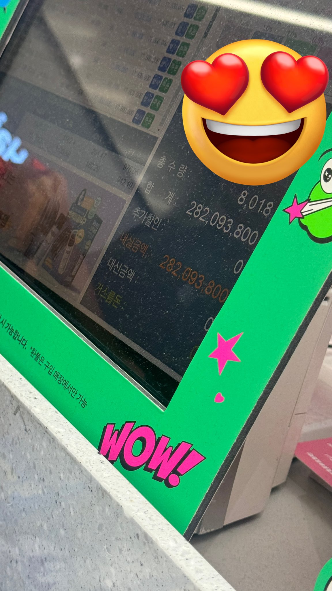 [잡담] 올리브영 오프매장에서 뭘사야 2억이 깨질까 | 인스티즈