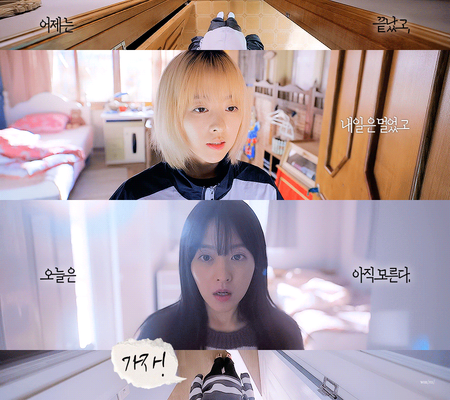 최근 <미지의 서울> 연기 칭찬이 너무 얼떨떨하다는 박보영 | 인스티즈