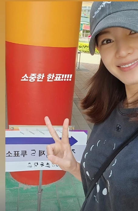 [잡담] 정가은 해명했더라 | 인스티즈