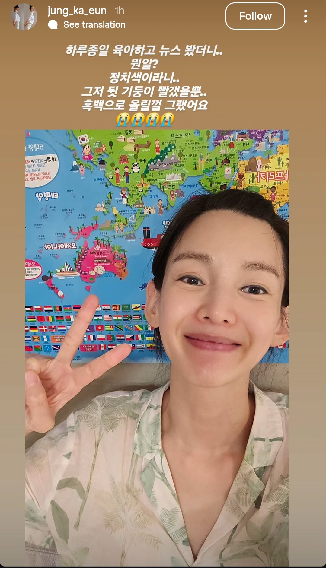 [잡담] 정가은 해명했더라 | 인스티즈