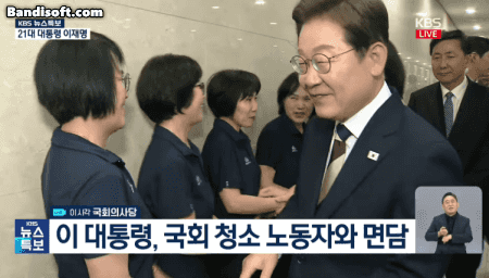 대통령이 제일 먼저 찾아간곳.....gif | 인스티즈