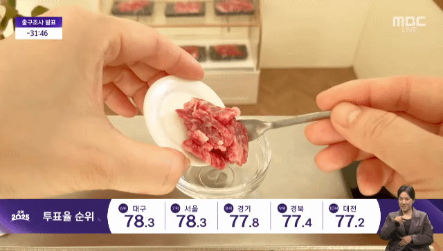 현재 감다살이라는 개표방송 음식 미니어처.JPG | 인스티즈