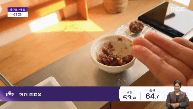 현재 감다살이라는 개표방송 음식 미니어처.JPG | 인스티즈