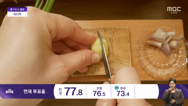 현재 감다살이라는 개표방송 음식 미니어처.JPG | 인스티즈