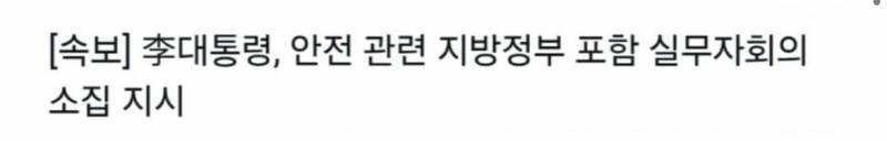 오늘 당선된 사람이 하루동안 한 일 ㄷㄷㄷ.JPG | 인스티즈