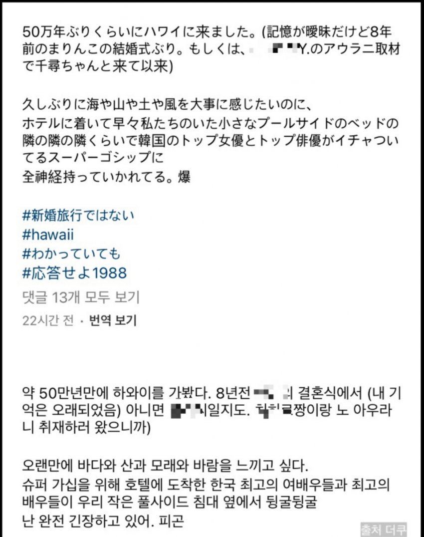 [마플] 찐이면 이런거 뜨겠지 | 인스티즈