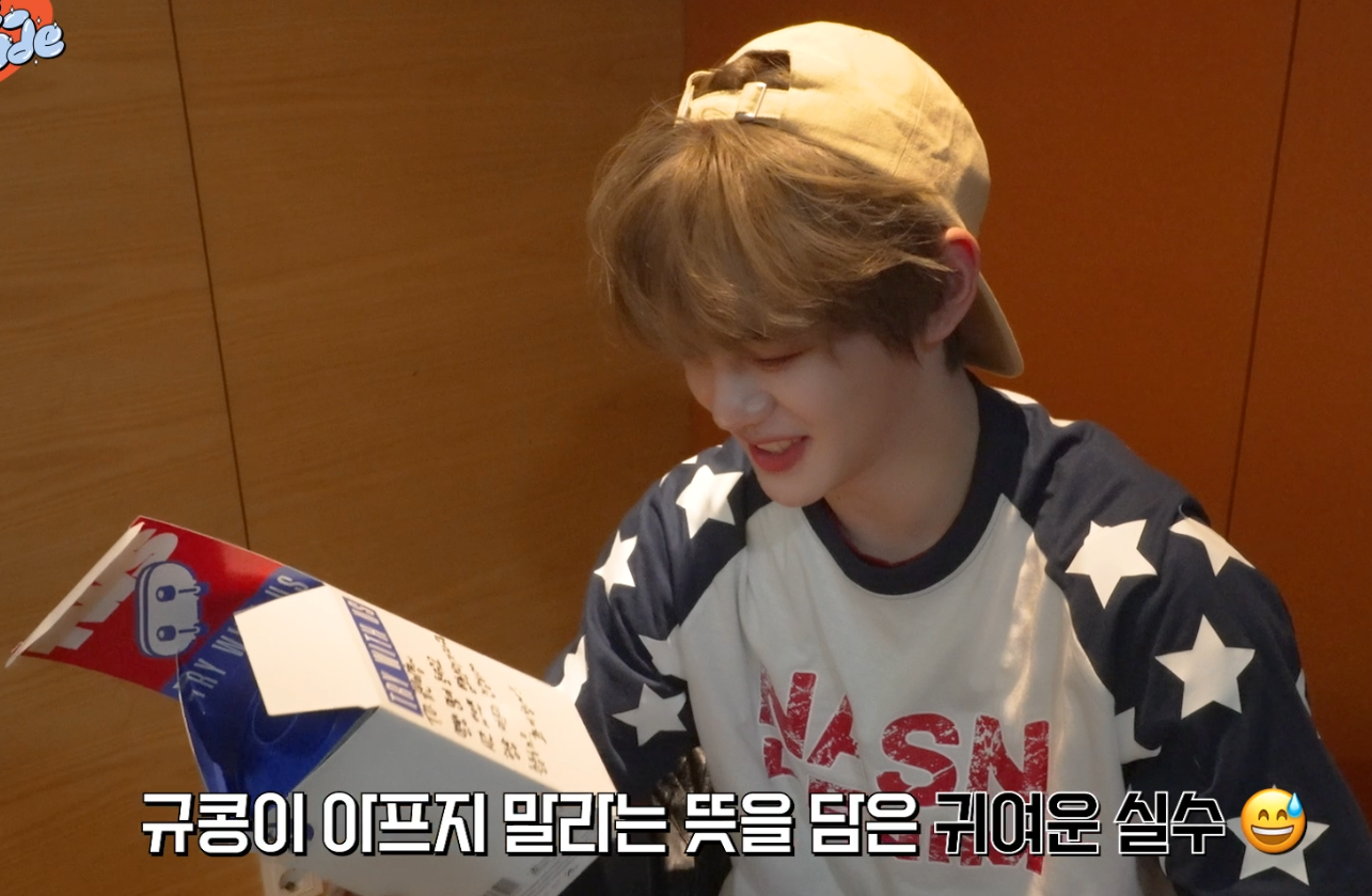 멤버 중 3명이 음방 엠씨인 남자아이돌 | 인스티즈