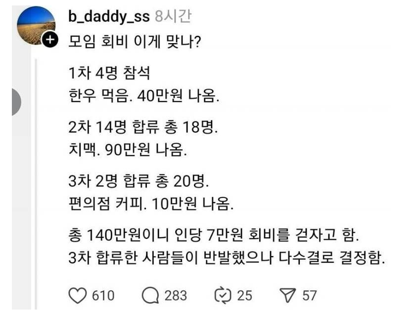 초등학생도 이해할 국민연금 시스템.jpg | 인스티즈
