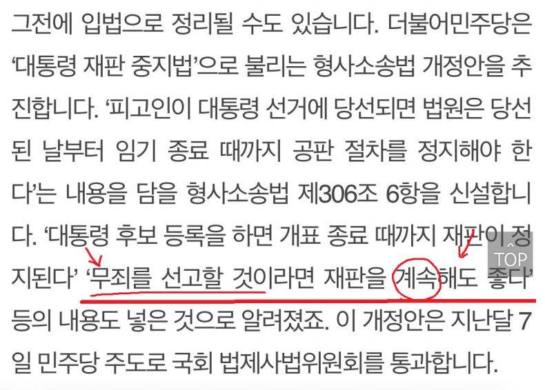[잡담] 잠깐... 인기글 이거 뭐임??? ㅋㅋㅋㅋㅋㅋㅋㅋㅋㅋㅋㅋㅋㅋㅋㅋㅋㅋㅋㅋㅋㅋㅋㅋㅋㅋㅋㅋㅋㅋㅋㅋㅋㅋㅋㅋㅋㅋㅋㅋㅋㅋㅋㅋㅋㅋㅋㅋ | 인스티즈