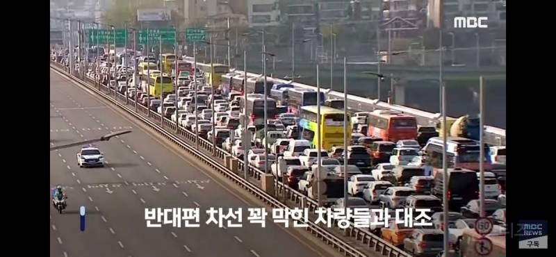 탄핵 당하고도 6차선 전면 통제했던 윤석열 | 인스티즈