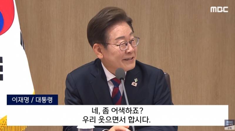 모의해서 죽이려고 한 사람이 상관으로 돌아오면 어떤 기분일까 | 인스티즈