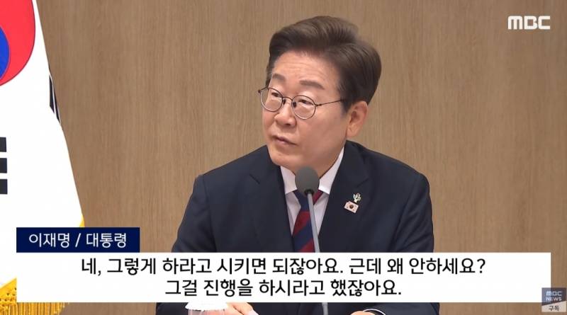 모의해서 죽이려고 한 사람이 상관으로 돌아오면 어떤 기분일까 | 인스티즈