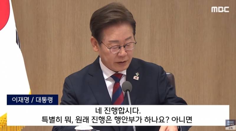 모의해서 죽이려고 한 사람이 상관으로 돌아오면 어떤 기분일까 | 인스티즈