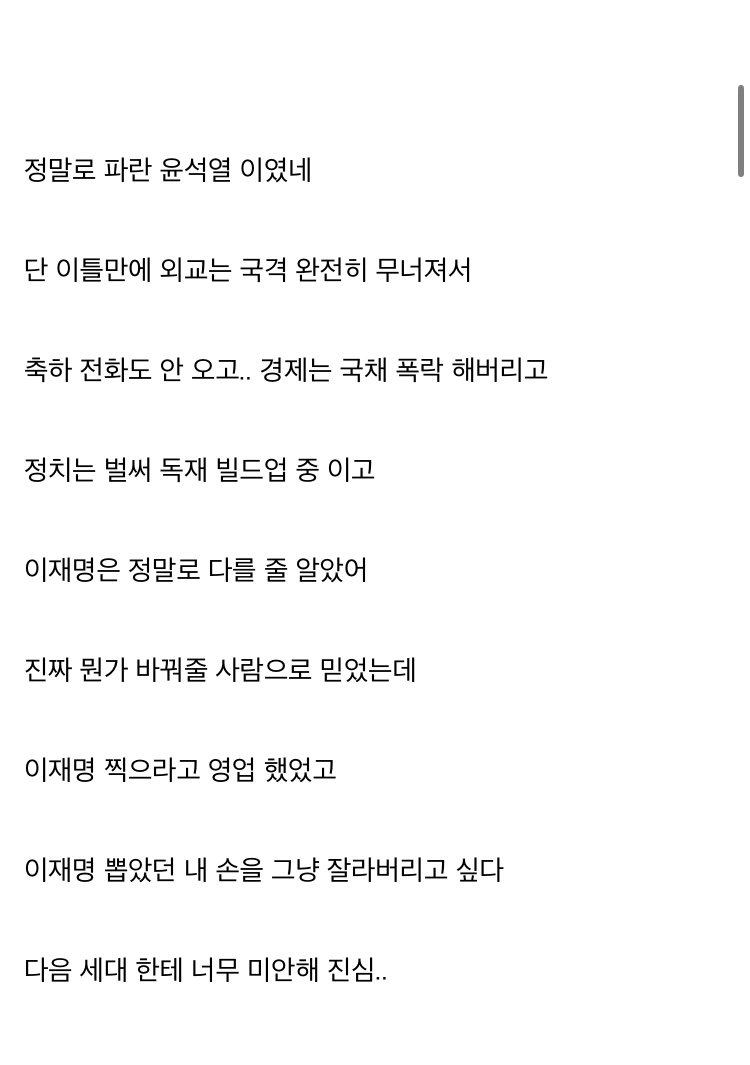 [잡담] 근데 진짜 같은 글 계속 쓰는구나 | 인스티즈