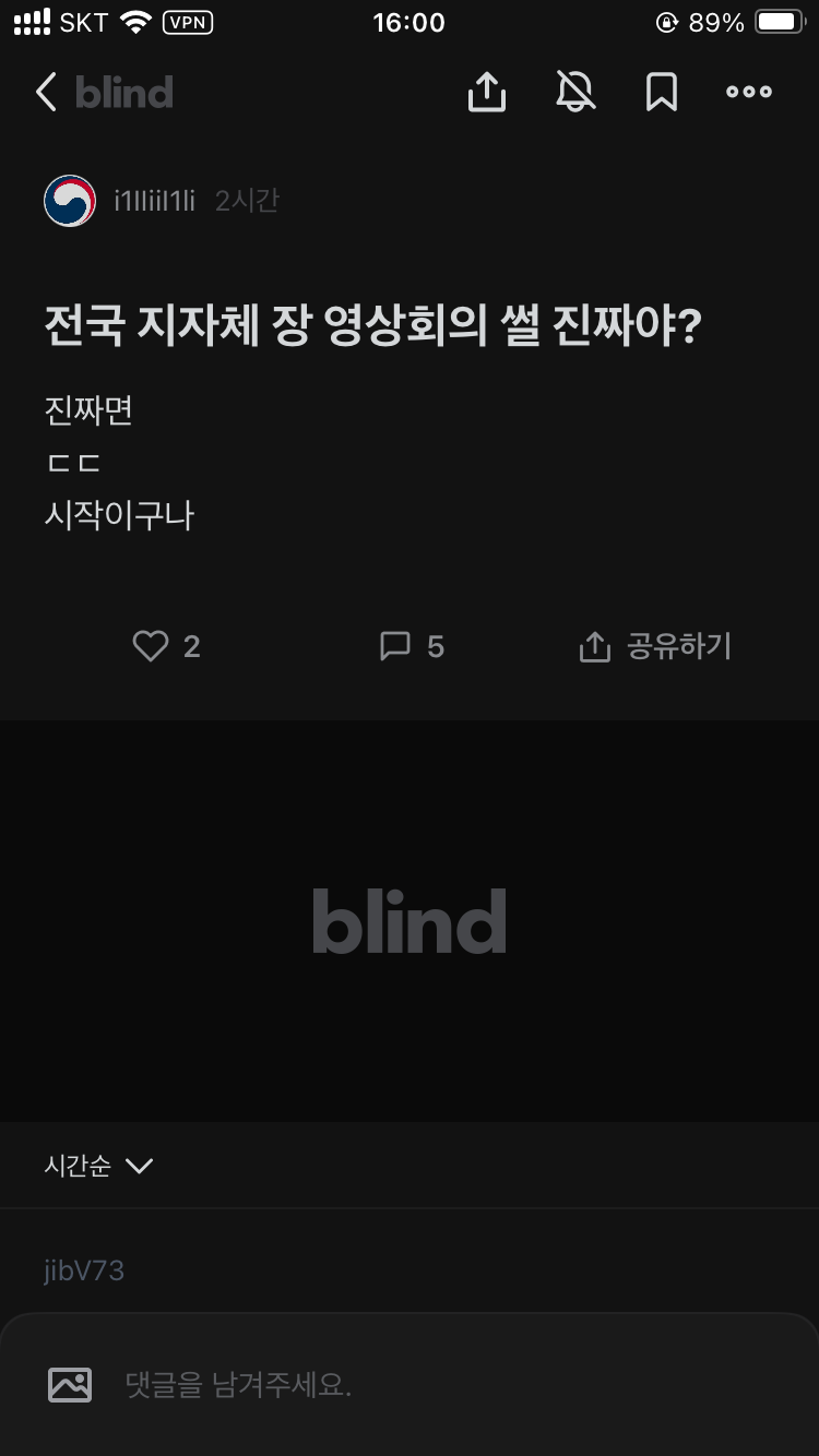 [잡담] 헐 얘들아 재명쓰 다음 스케줄 썰 떴다 빨리 모여봐 | 인스티즈