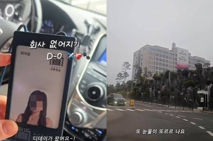 [단독] 유튜브 논란 尹 대통령실 직원, '김건희 마포대교' 사진사였다 | 인스티즈