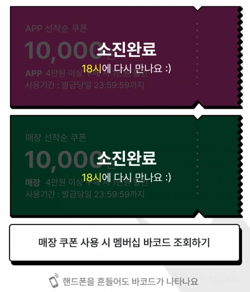 올영 세일 내일이 막날인거 알고있니 +후기 겸 세일 정보 | 인스티즈