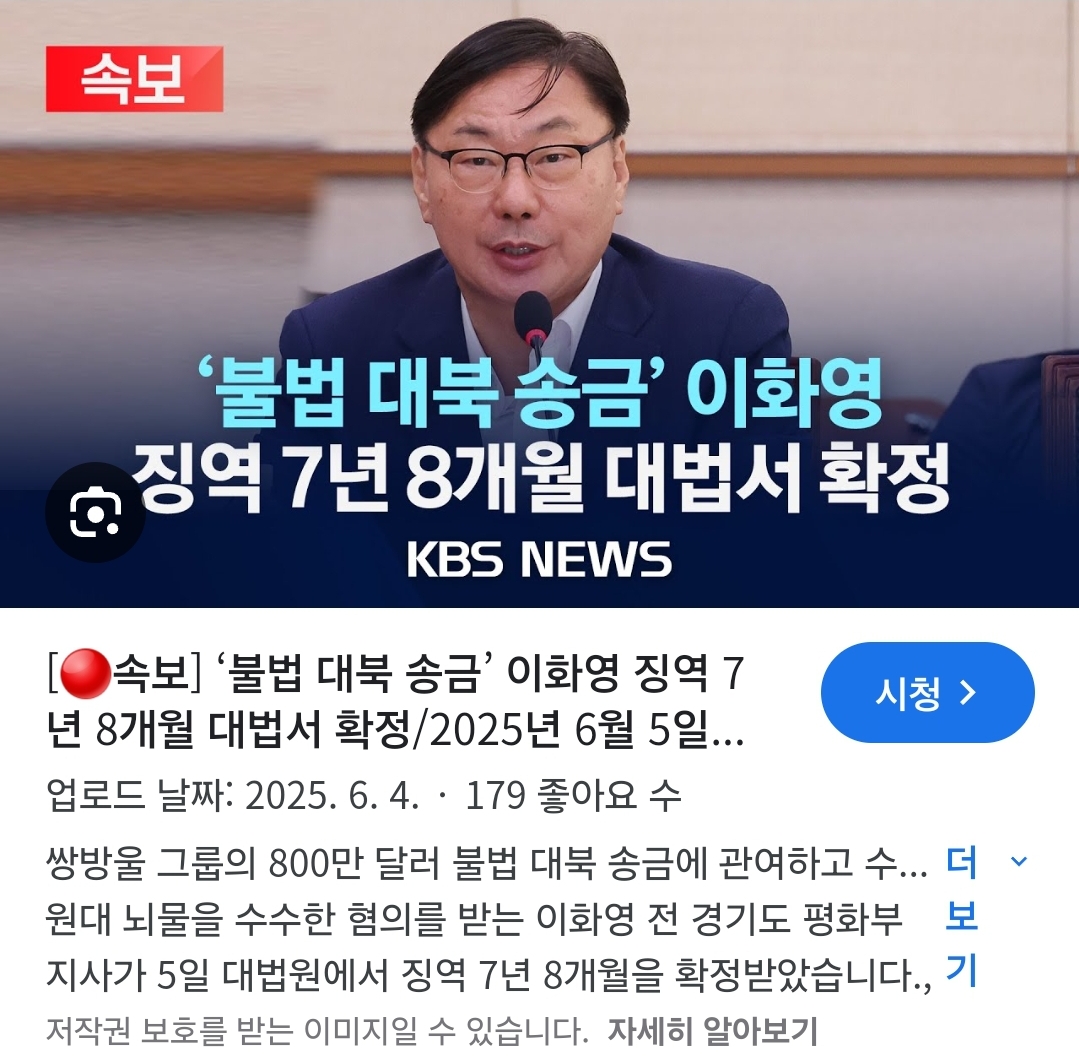 [잡담] 괜히 트럼프가 전화 안받는게 아닌데 | 인스티즈